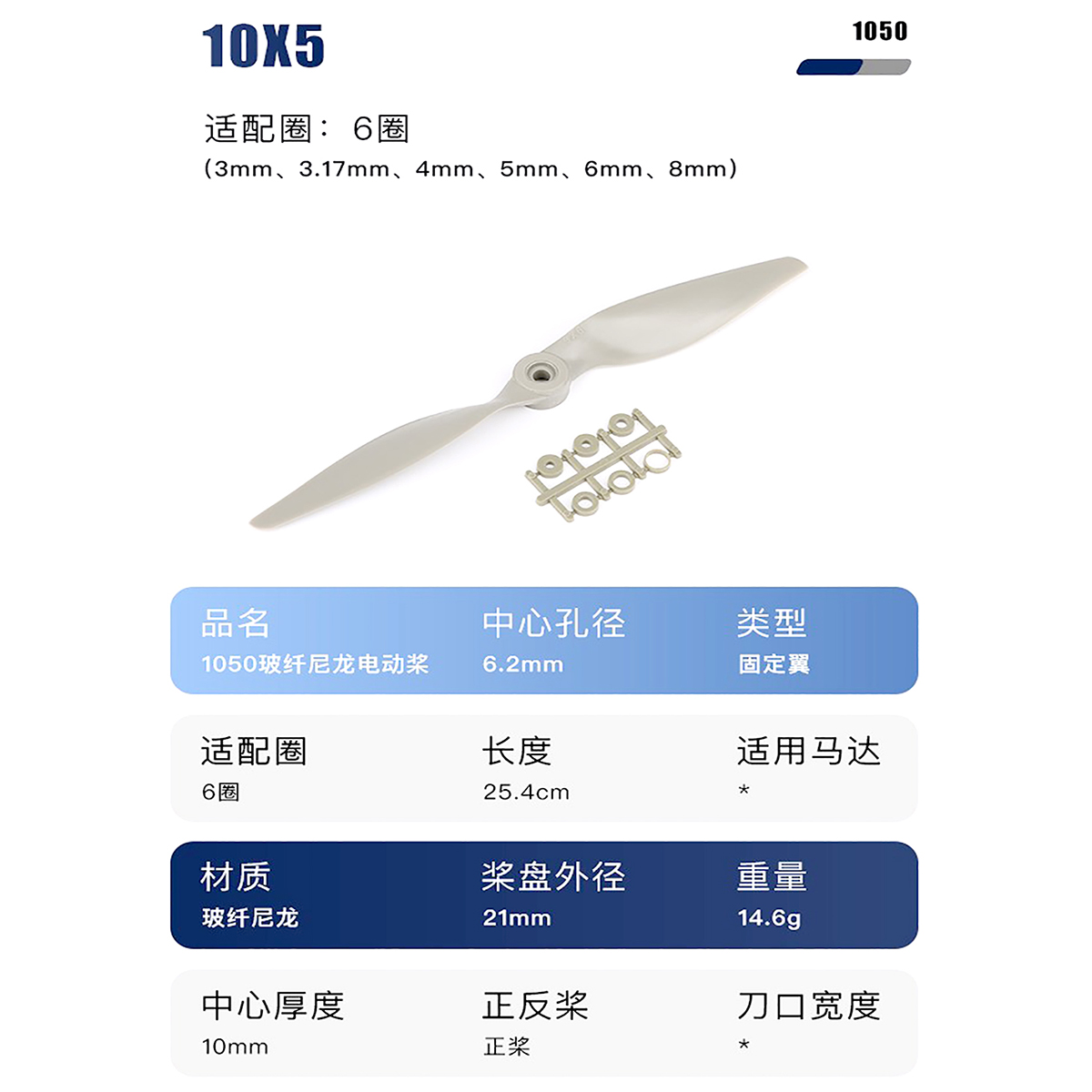 Gemfan Apc Nylon Propeller 5x5/6x4/7x5/8x4/ 8x6/9x6/10x5/10x7/11x5.5/ 12x6/13x6.5/14x7/15x8/16x8/ 17x8E Props Voor RC Model Vliegtuig: 10x5E Electric 2PCS