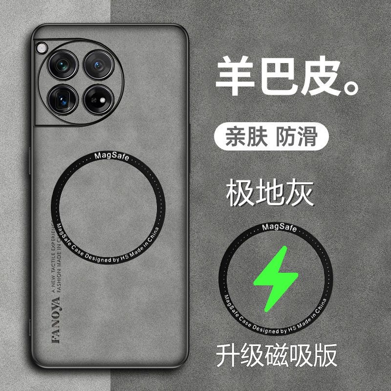 Étui magnétique pour OnePlus 12 12R 11 R ACE 3 ACE2 Pro 5G, housse de luxe en cuir et Silicone pour OnePlus12 One Plus 11, coque de protection: ABS / GRIS