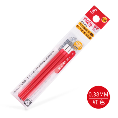 Japon pilote Frixion stylo 3 en 1 effaçable Gel stylo 3 couleurs 0.5mm LKFB-60EF 0.38mm LKFB-60UF couleurs Pastel: 0.38mm 2pack RED