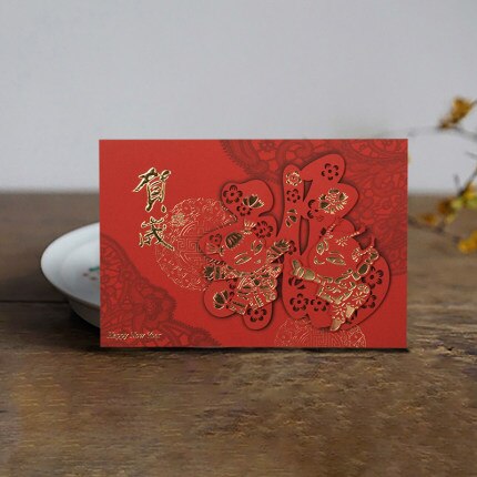 2022 Tiger Jaar Chinese Jaar Card Premium Business Nieuwjaar Kaart: RED-B2203