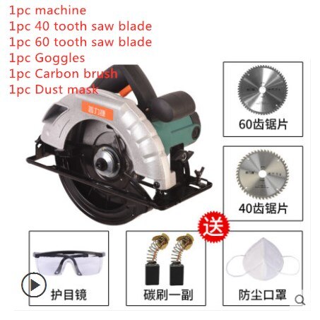 7 inch household portable woodworking saw electric circular saw flip electric table saw: C