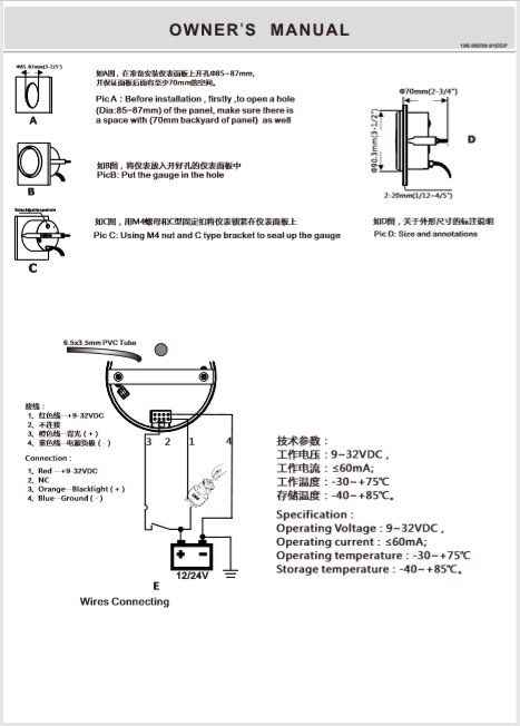Marine Pitot Tube Kit For The Pressure Speedometer 20FT (6m) PVC Tubing with Clam Shell Clamps and Stainless Steel Screws
