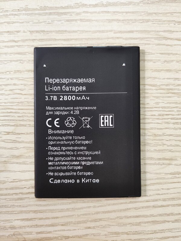 Nuovo BQS-5515 Batteria per BQS 5515 LARGA BQ 5515 LARGA BQS-5515 BQ BQS 5515L VELOCE batteria del telefono cellulare di Ricambio 2800mAh