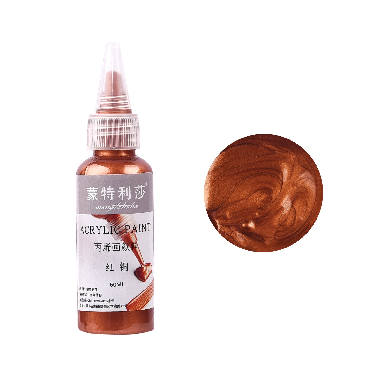 Neue 60ml Acryl Farbe Metallic Gold Silber Kupfer Für Epoxy Harz Schmuck Machen Gips Puppe Handmade DIY Farbpigment: Red copper