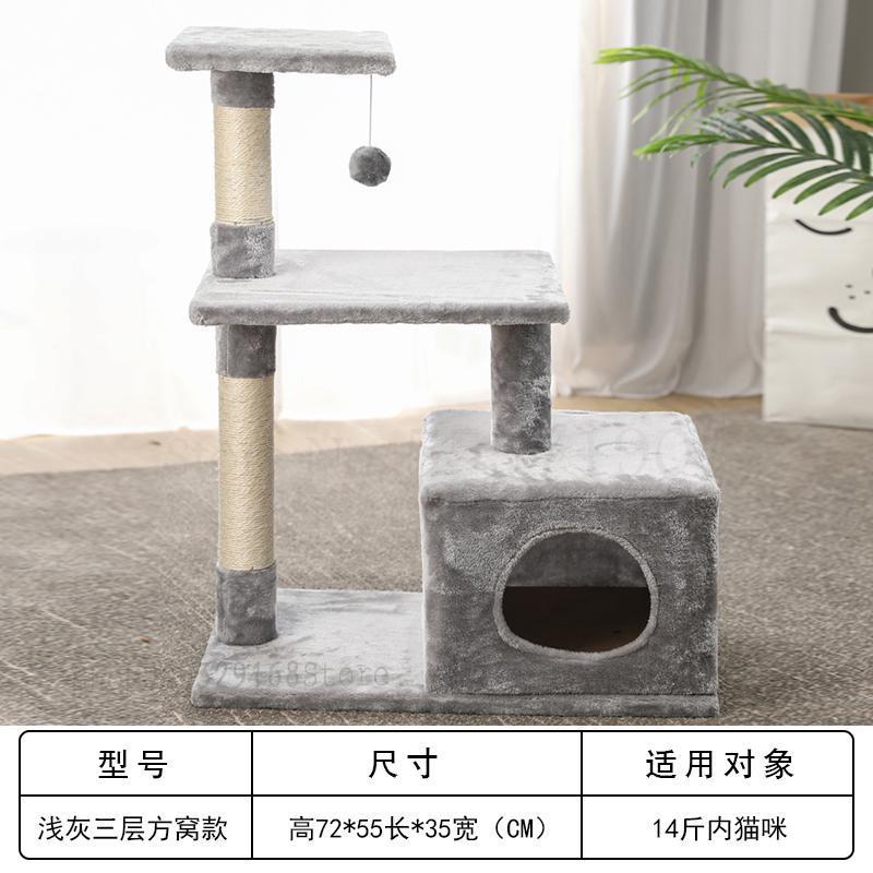 Sisal cat climbing frame small solid wood cat nest tree one cat scratch board cat jumping table scratch post cat shelf cat: 55x35x72cm   7