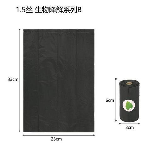 Waste Bag Dispenser For Dog Waste Carrier Pet Dog Poop Bags Biodegradable Eco Friendly Dog Waste Bags Dispenser Outdoor: 1PC Black no