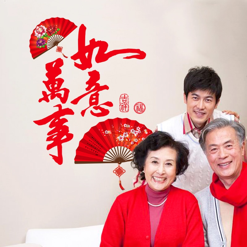 Chinese Year Festival Decor Wall Sticker Best Wishes Quotes Vinyl Mural art Decals Living Room Bedroom Glass Decor Posters