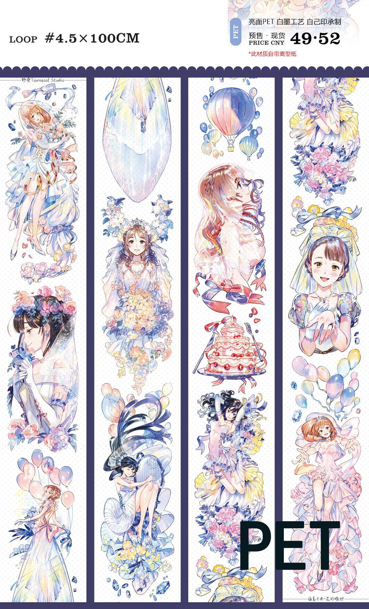 1 Loop Masking Washi Tapes Sample Circuleert Packs Bruiloft Garen Wilde Zonnebloem, 1 Zonnebloem Kat Bloem: Bright Pet 100cm