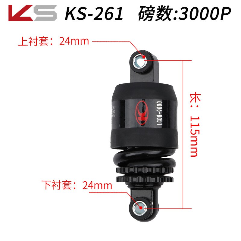 1200 /3000 lbs KS Shock Absorber MTB Mountain Bike Folding Electric Bicycle Spring Shock Absorber Scooter Rear Gallbladder: KS261 115v3000lbs