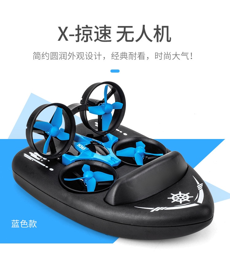 Rc Hovercraft Varen Motor Boot Onderdelen Elektrische Boot Model Radio Control Boot Lancha De Contrôle Remoto Rc Speelgoed AC50YC