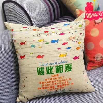 Christian Pillow Cushion Gospel Scripture Pillow Wedding Christmas Jesus Loves You