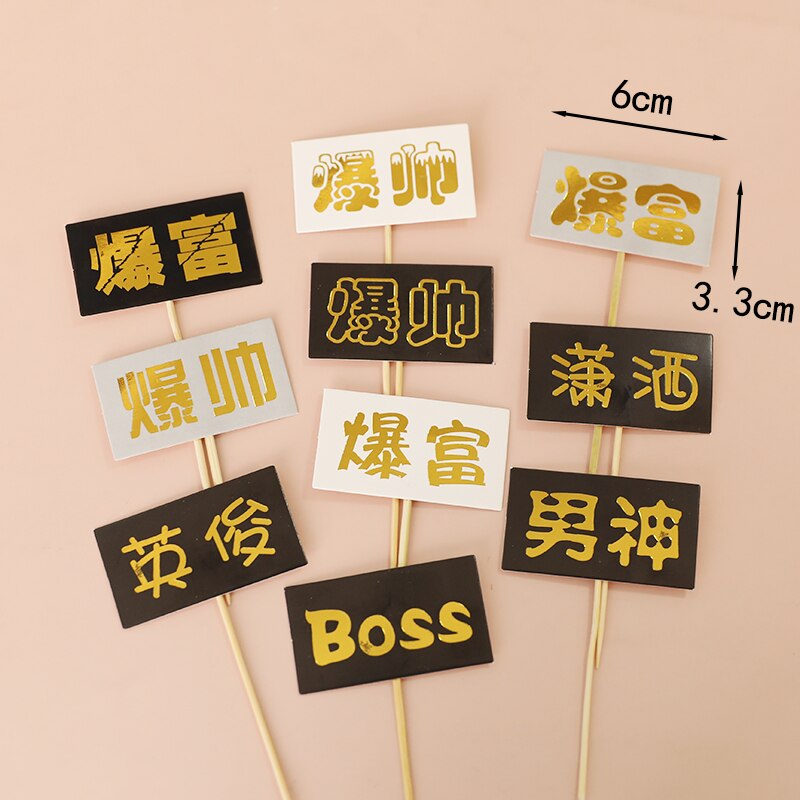 Eva Suit Bow Tie Suit Happy Fathers Day Cake Topper Happy Birthday Dad Rich Cake Decoration Cake Decorating Tools Party Favors: 10pc paper sets