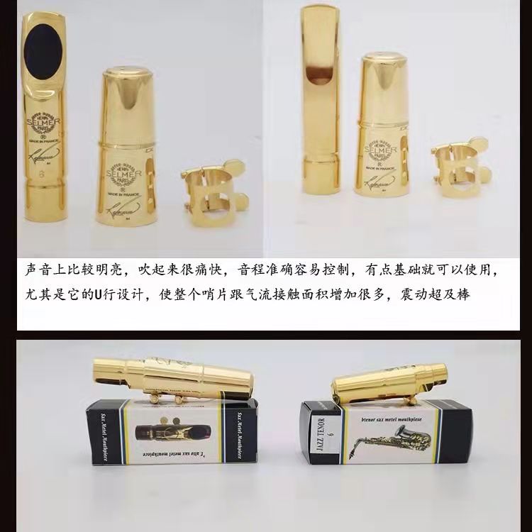 Tenor Soprano Alto Saxophone Metal Mouthpiece Gold Plating Sax Mouth Pieces Accessories Size 5 6 7 8 9