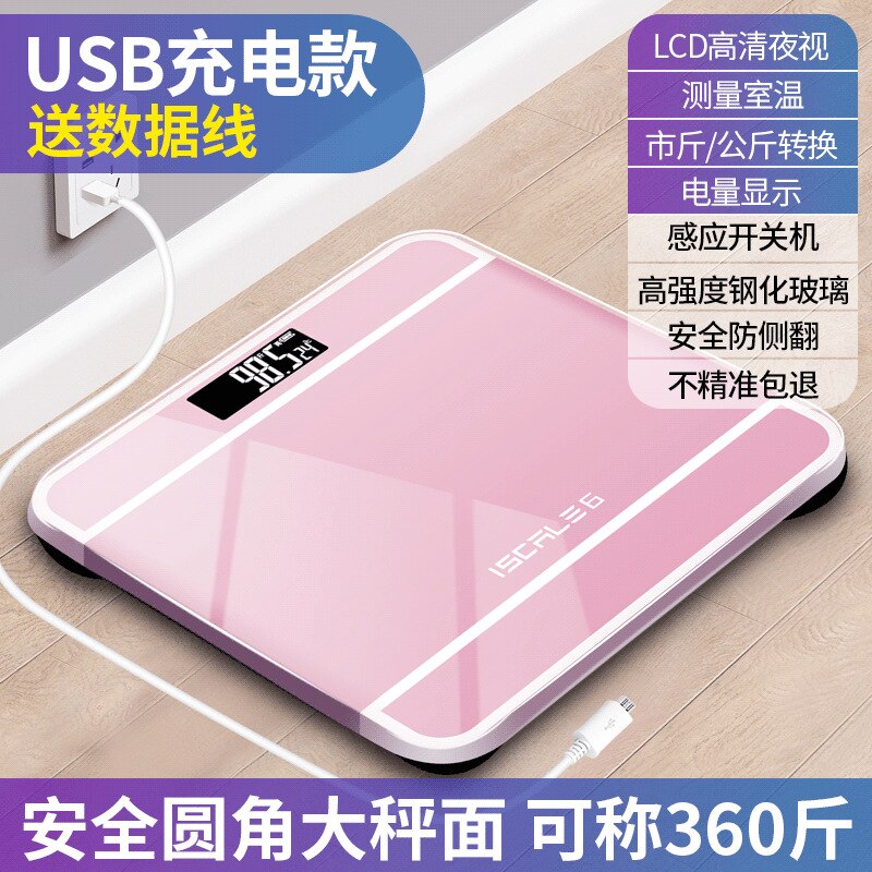 Manufacturer's weight scale, accurate human body weighing electronic scale, household scale, smart health electronic scale: 1