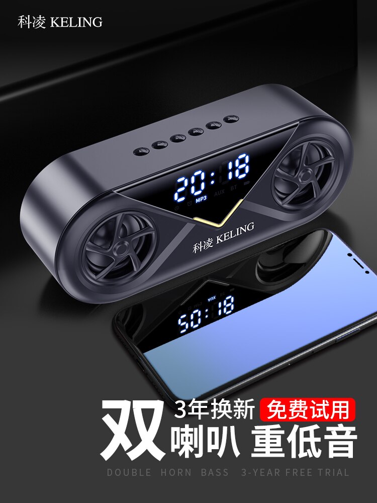 Wireless Bluetooth Speaker High Volume 3D Surround Home Alarm Clock Sound Mobile Phone Overweight Subwoofer Small Portable