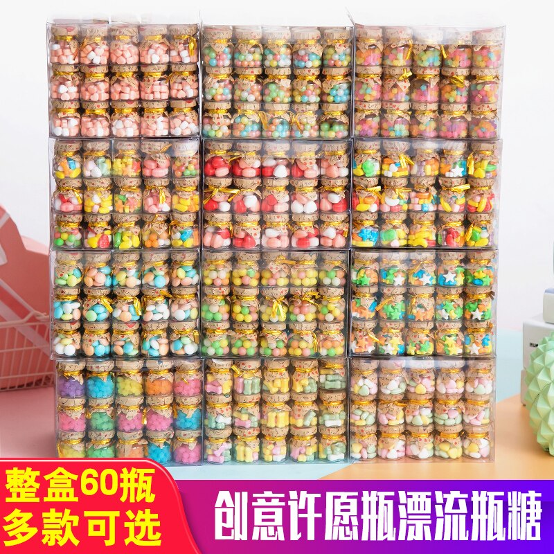 Christmas Small Candy Children's Candy Wishing Candy Birthday Fruit Candy Whole box of 60 bottles