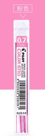 PILOT PLCR-7 Colorful Mechanical Pencil Lead 0.7 mm Pencil Refill Japan: Pink