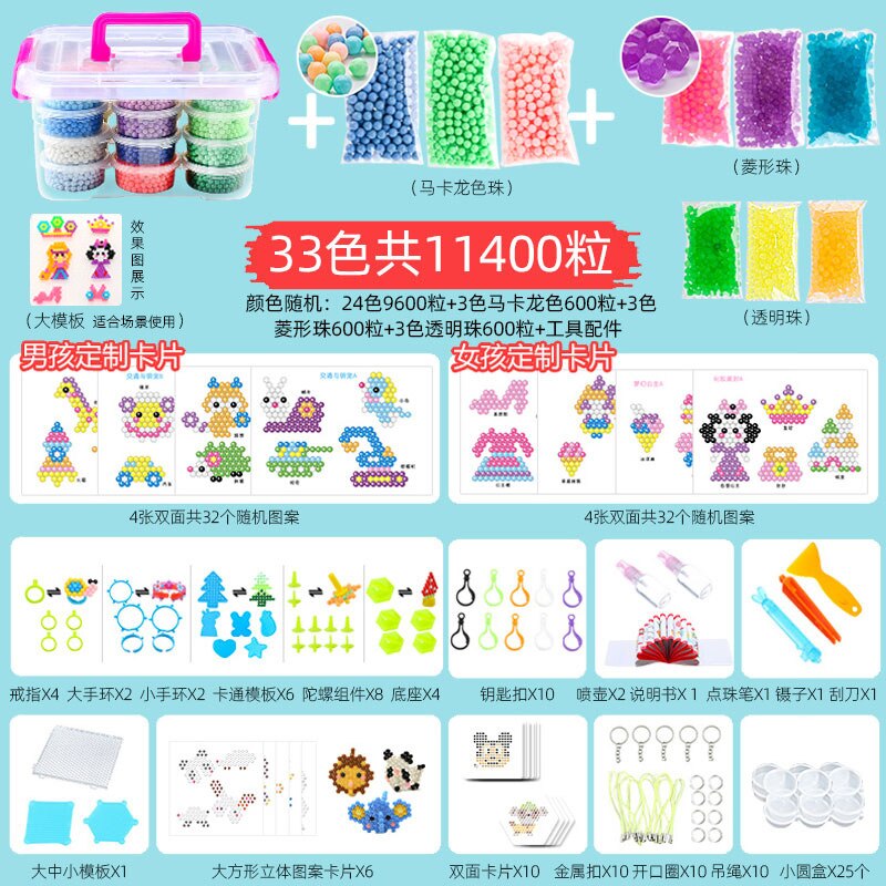 DIY Water Beads Set Toys for Children Montessori Education Brain Magic Box Kids Handmade Toys for Baby Girls Boys 3 5 7 8 Years: New 33Colors 11400