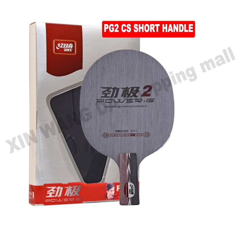 DHS Original de G2 (PG2 PG 2) de madera pura nueva Tenis de Mesa hoja DHS hoja para tenis de mesa deportes de interior de raqueta deportes de raqueta: CS short handle