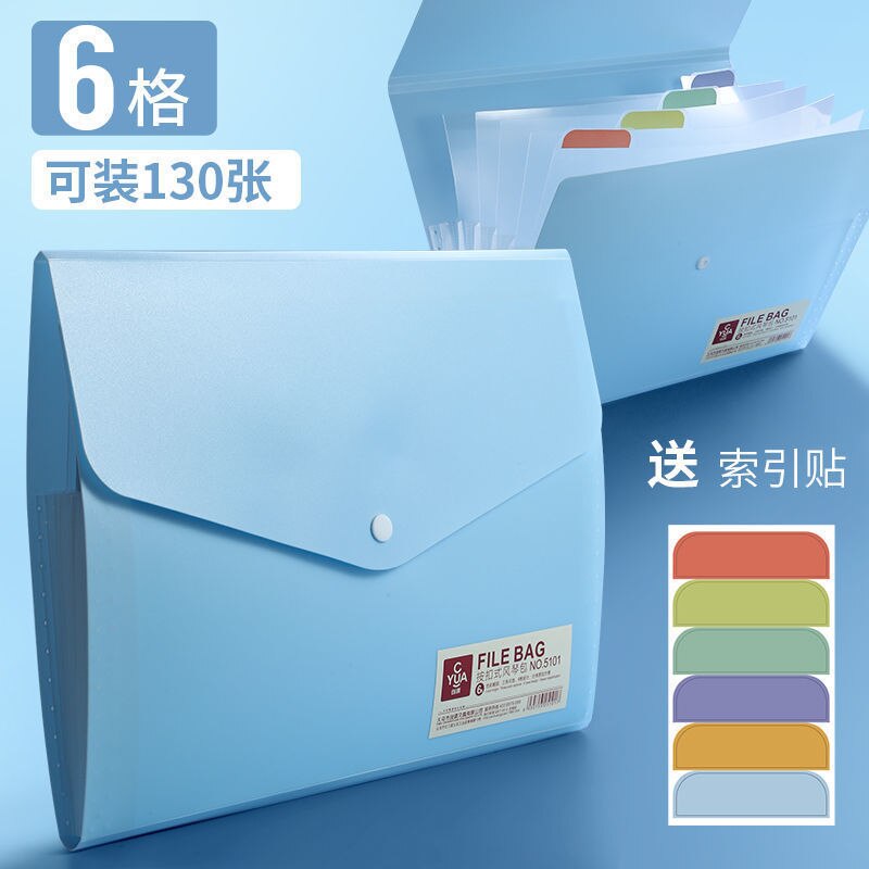 A4 Multi-layer Folder Large-capacity File Storage Classification Bag Multi-function Bill Organ Bag Office Stationery: B-6grid-1PCS