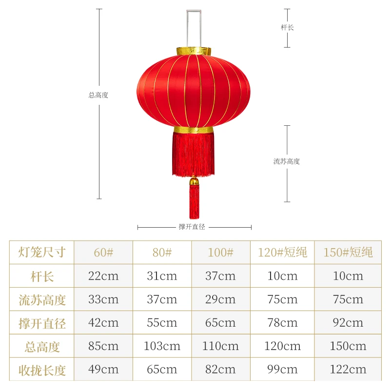 2PCS Big Red Lantern Spring Festival Outdoor Door Decoration Chinese Year Decorations Lantern Chinese Style