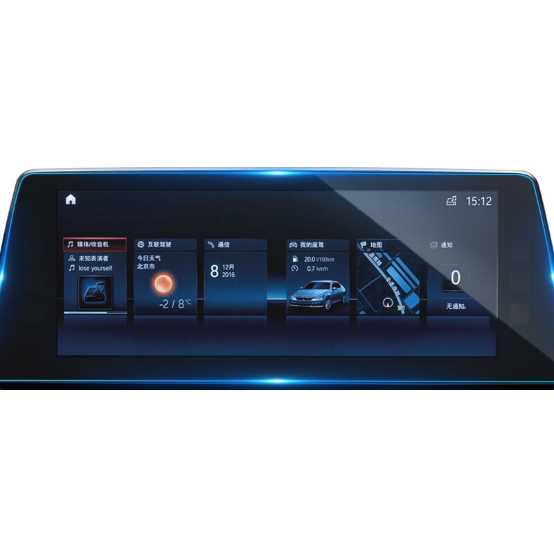 For BMW X1 F48 10.25 Inch Car Navigation Screen Protector Central Control Tempered Glass Screen Protective Film