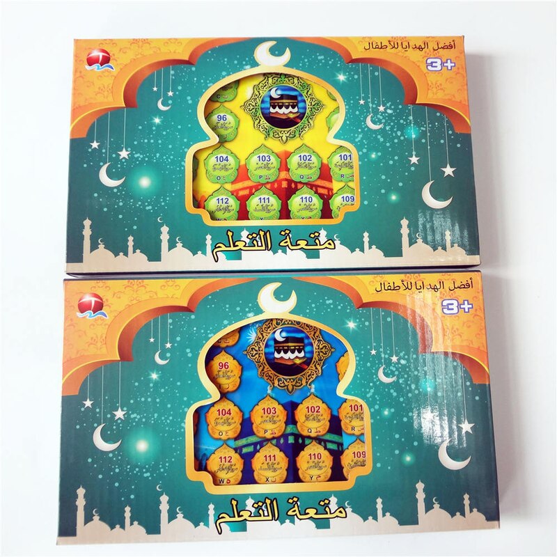 Zhenwei 28 Paragrafen Indonesische Engels Arabisch Koran Drie-In-een Leren Lezen Machine Ipad Vroege Onderwijs Speelgoed