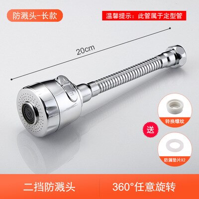 Boquilla de filtro de agua de grifo ajustable, difusor de aireador de grifo flexible 360, adaptador universal de ahorro, accesorios de cocina: C