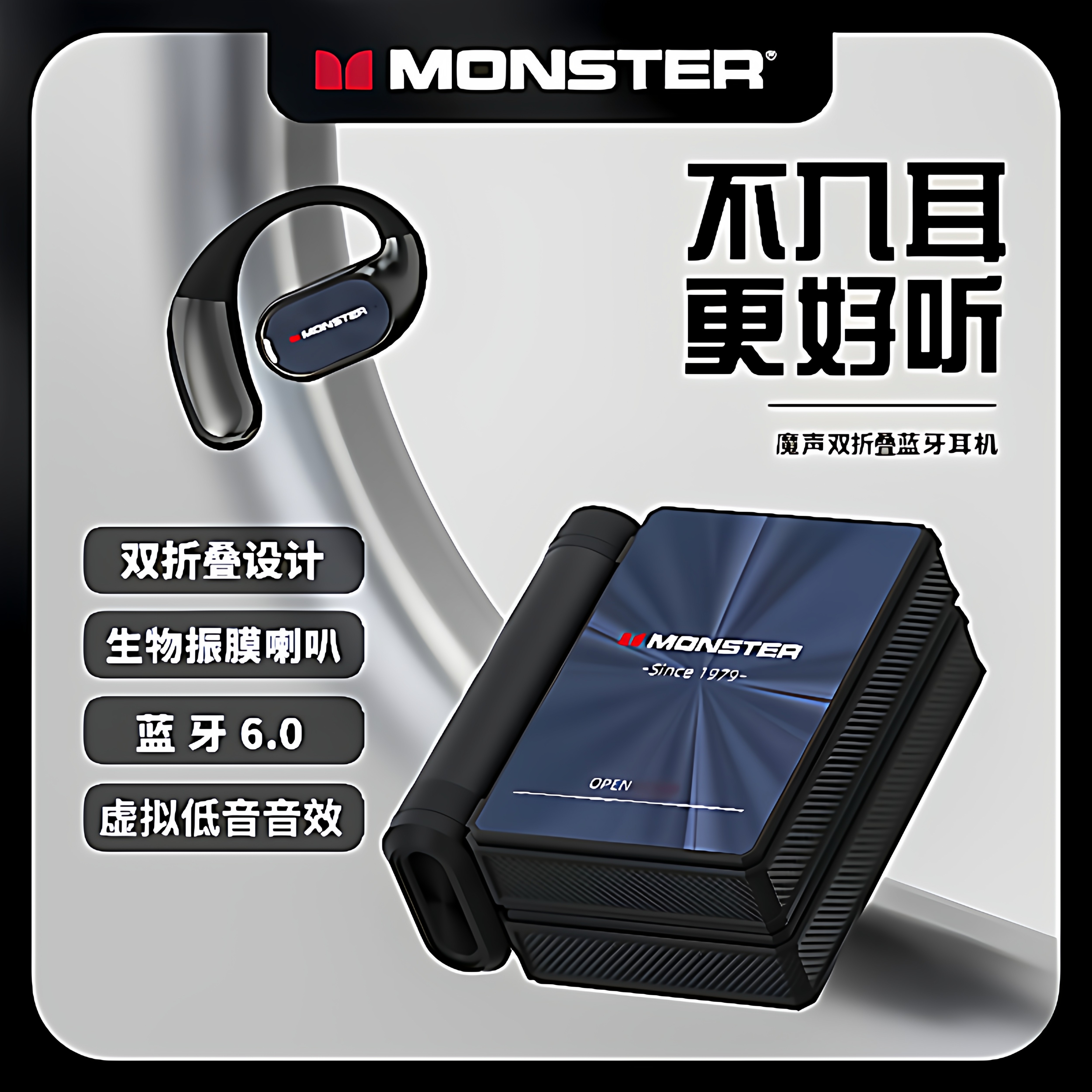 Auricolari wireless monster  ac530 bluetooth agili a conduzione ossea auricolari sportivi da appendere all'orecchio non in-ear doppi pieghevoli resistenti