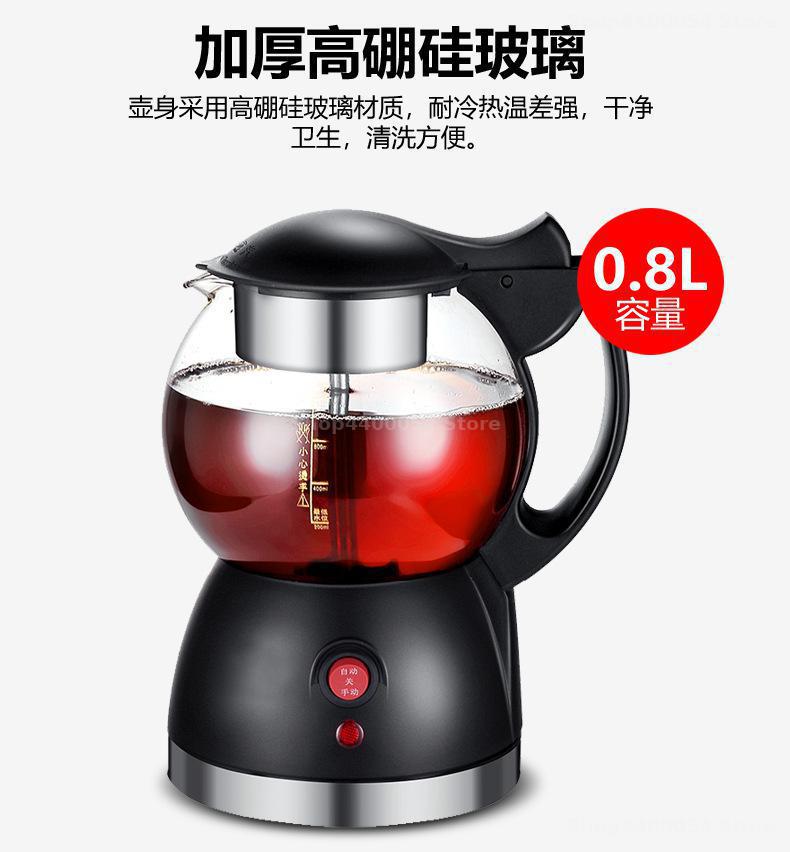 0.8L automatique vapeur en acier inoxydable machine à thé chaude en verre bouilloire électrique sous-casserole chauffage cuisine santé pot 580W