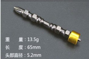 1/4 "Kruis Schroevendraaier Bit Dubbele Hoofd Elektrische Schroevendraaier Set Hardheid Magnetische 65Mm Kruis Schroevendraaier Bit Gereedschap: 1PC Double head