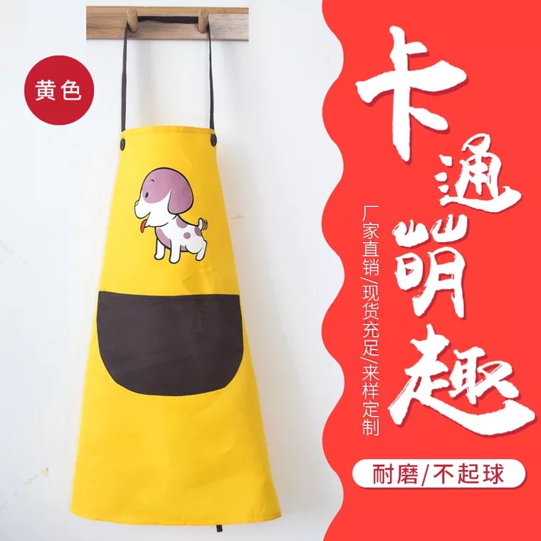 PVC Wasserdichte frauen Schürze Küche Restaurant Kochen Karikatur hund Lätzchen Schürzen 72*68 cm: Gelb