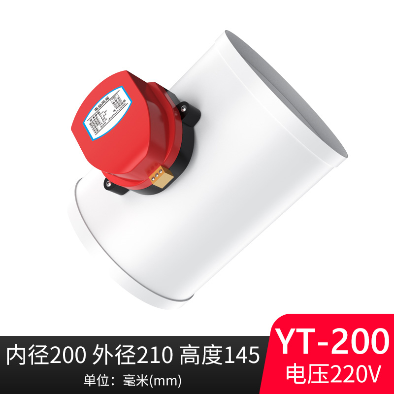 YCTX HVAC ABS plastic motorized air valve electric damper valve duct solenoid check valve for pipe ventilation 220V 12V 24V: YT-200