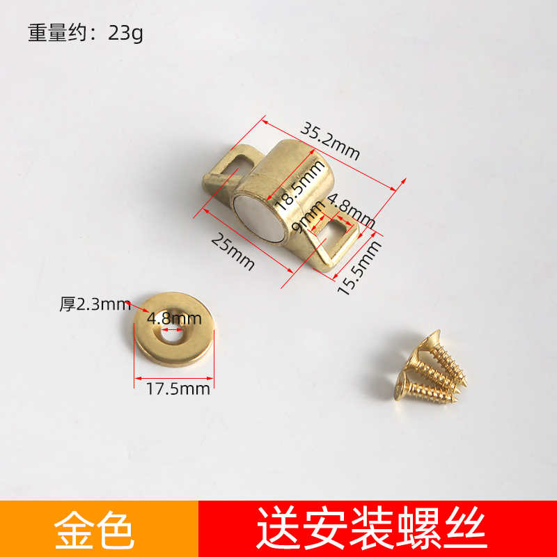 Magneet Kastdeur Vangst Magnetische Meubels Deurstopper Effect Sterke Magneten Deur Super Krachtige Neodymium Magneet Klink: MULTICOLOR