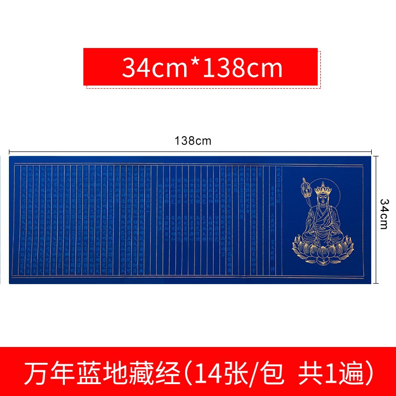 Chinese Character Copybooks Heart Sutra Exercise Book Beginner Half Ripe Rice Paper Buddhist Scriptures Calligraphier Copybooks: D