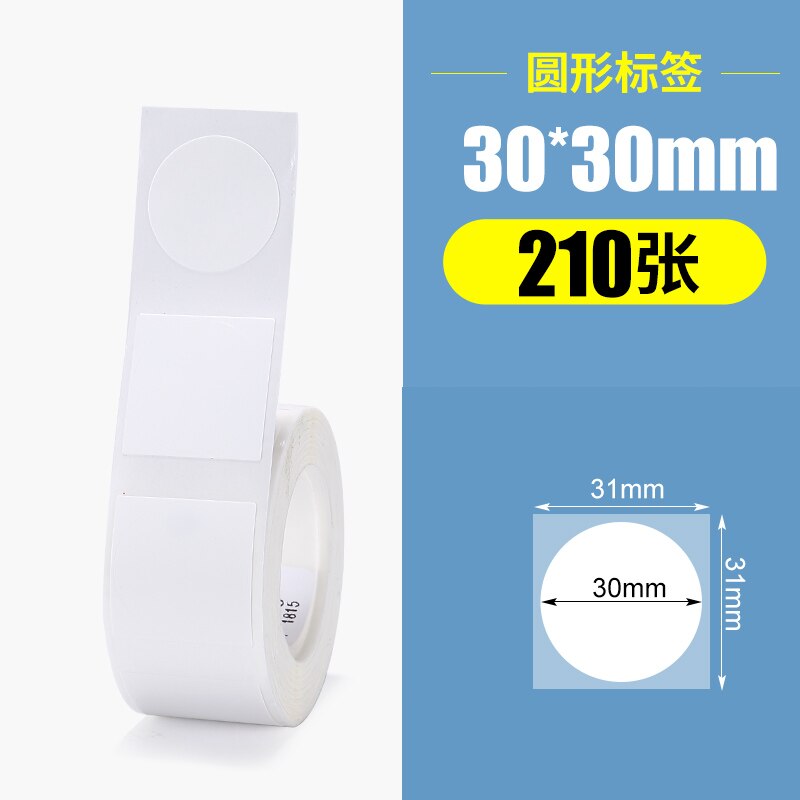 NiiMBOT B21/B3s round label paper machine printing paper thermal circular label sticker: 30x30-210 round