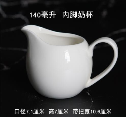 Espresso Cups White Handle Ceramic Condiment Cup Coffee Milk Froth Cup Pull Cup Sauce Cup Western Restaurant Hotel Tableware: 140mlClassic