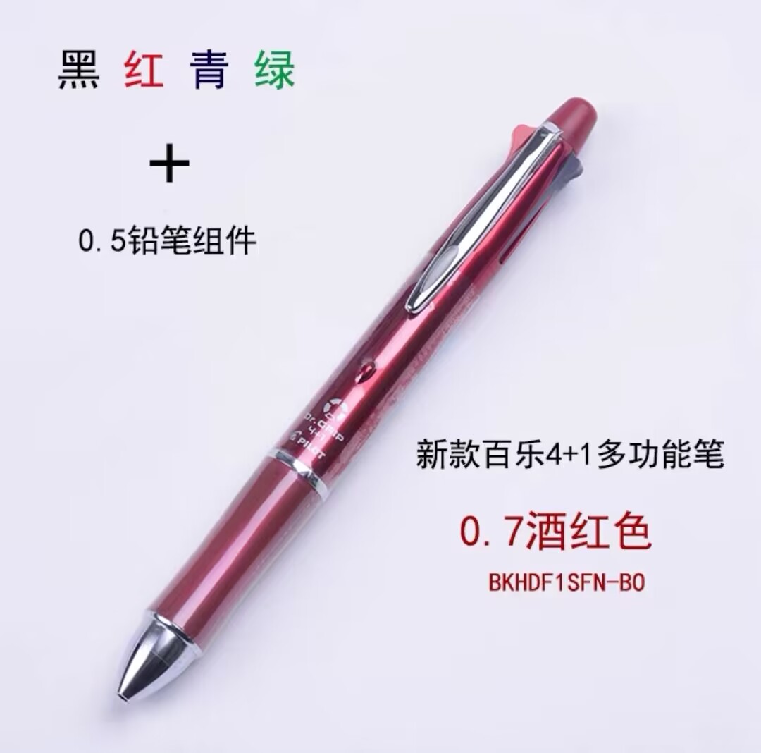 PILOT Dr. Grip-Bolígrafo multifuncional 4 + 1, bolígrafo Modular de 4 colores de 0,7/0,5mm, lápiz mecánico de 0,3/0,5mm, suministros de papelería: Gris oscuro
