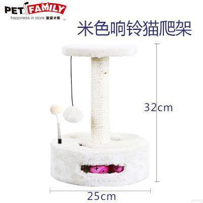Sisal kattenklimrek kattennest krabpaal geïntegreerd klein kattenhuis hangmat klimrek kattengrijpplank kattengrijppaal eenvoudig: 32 x 25cm 3
