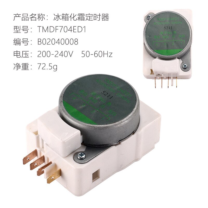 Universal Refrigerator Defrosting Timer Mechanical Defrosting Timer Refrigerator Refrigerator Parts: Tmdf704ed1