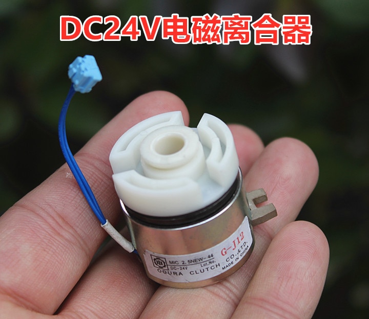 Electromagnetic clutch DC24V DC miniature electromagnetic brake small clutch DIY production