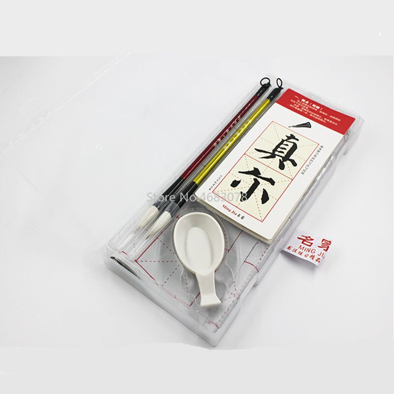 Chińska kaligrafia papier Xuan przejdź zeszyt 2 pcsChinese pędzle robić malowania czystej wody bez tuszu praktyka kaligrafii tkaniny zestaw