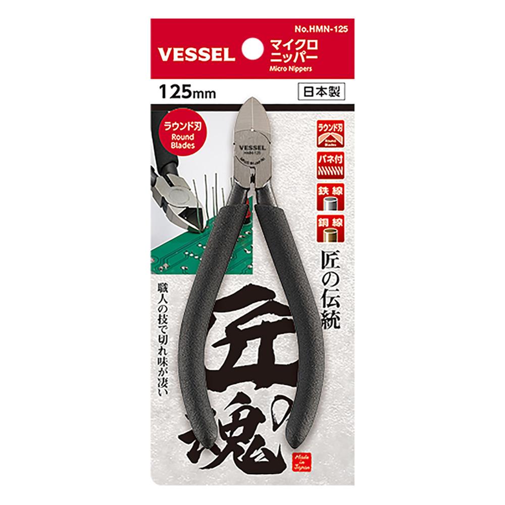 Japan Vessel 4~8 inch Diagonal Long-nose Locking Screws Pliers: HMN-125-5 inch