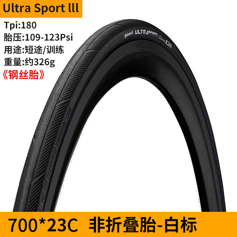 kontinental Ultra Sport III 700x 25c 28c 32c großartig Sport Rennen Rennradreifen 23-622 25-622 28-622 Ultraleichter E-Fahrrad-Fahrradreifen