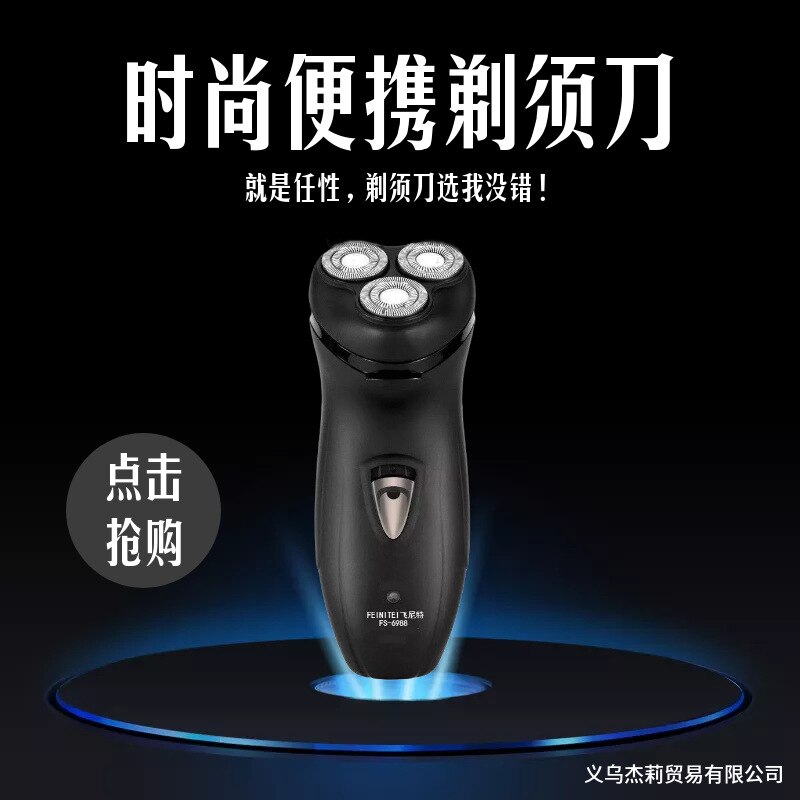 Rasoir véritable produit hommes rasoir électrique étanche rasoir Rechargeable barbe couteau 6988