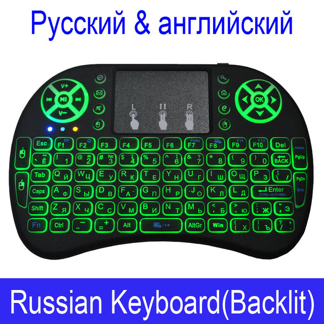 Vmade I8 Mini Draadloze Backlit Toetsenbord 2.4Ghz Russisch Engels Spaans 3 Kleur Air Mouse Voor Laptop Smart Mini Android tv Box: i8 Russian Keyboard