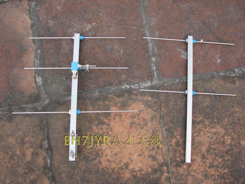 Schinken Radio antenne Amateur abschnitt 430 MHZ-440 MHZ yagi-antenne U5 U abschnitt 5 einheit Yagi antenne 8dBi 50W