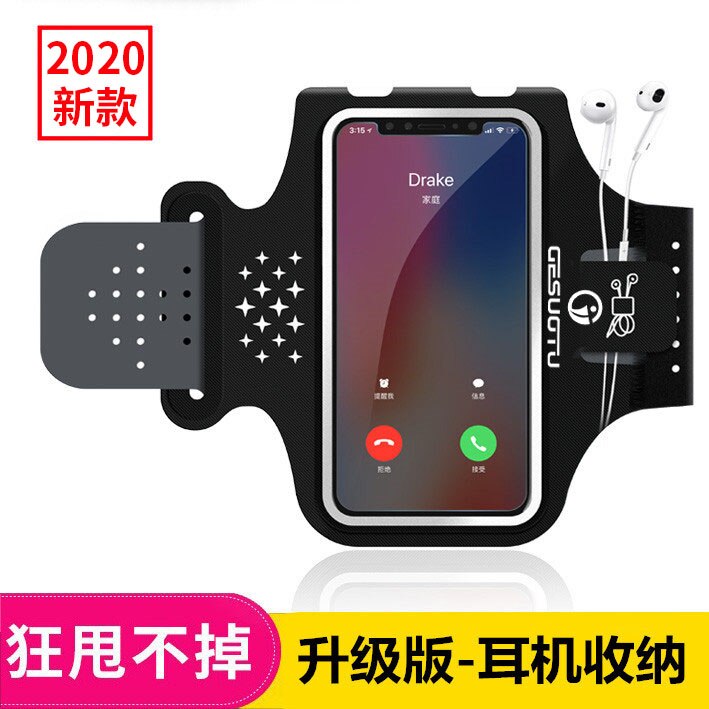 Brassard de téléphone portable pour hommes et femmes, équipement de sport, fitness, écran tactile