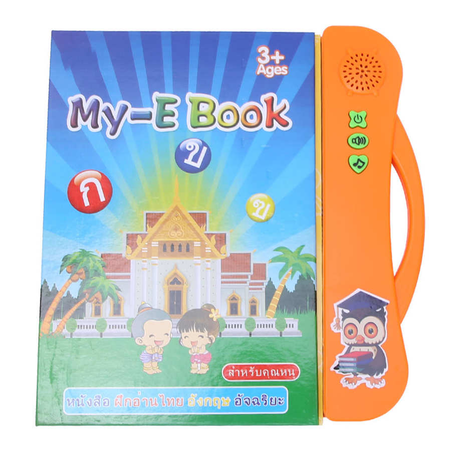Tweetalig Leren Machine Engels Thai Lezen Tablet E-Boeken Puzzel Educatief Audio Speelgoed Voor Kids Kinderen