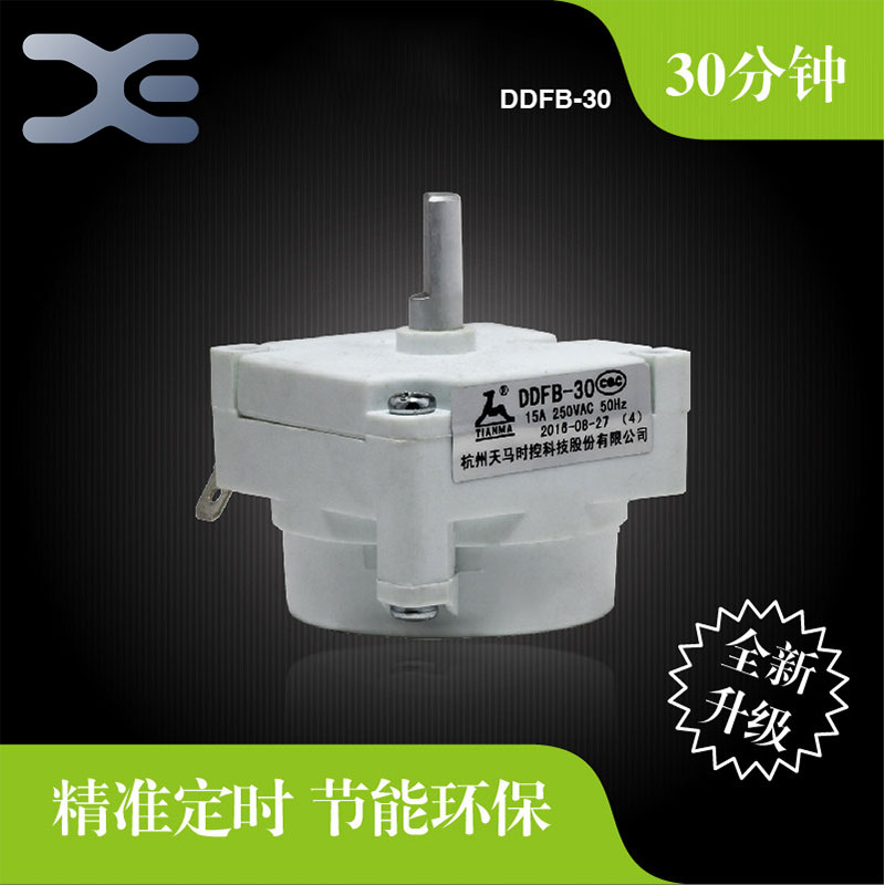 Accessoires pour autocuiseur électrique Tianma, minuterie DDFB-30, bouton mécanique, pièces de cuiseur de riz,